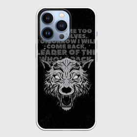 Чехол для iPhone 13 Pro с принтом Bring Me the Horizon в Новосибирске,  |  | bring me the horizon | horizon | lyrics | text | группа | музыка | рок | слова