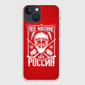 Чехол для iPhone 13 mini с принтом Red machine (Красная машина) в Новосибирске,  |  | hockey | machine | red | russia | красная | машина | россия | рф | хокей | хоккей