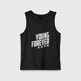 Детская майка хлопок с принтом YOUNG FOREVER в Новосибирске,  |  | Тематика изображения на принте: bangtan boys | bts | j hope | jimin | jin | jungkook | k pop | rm | sonyeondan | suga | v | бойз бойс | бойскауты | бтс бенгтан. бангтан | группа | к поп | корейская | пуленепробиваемые | хип хоп