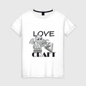 Женская футболка хлопок с принтом Love Craft в Новосибирске, 100% хлопок | прямой крой, круглый вырез горловины, длина до линии бедер, слегка спущенное плечо | love craft | lovecraft | ктулху | лавкрафт