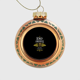 Стеклянный ёлочный шар с принтом Lord of Drinks в Новосибирске, Стекло | Диаметр: 80 мм | alcohol | beer | drink | lord | lordoftherings | ring | бочка | властелин | властелинколец | кольцо | лорд | напитки