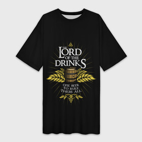 Платье-футболка 3D с принтом Lord of Drinks в Новосибирске,  |  | alcohol | beer | drink | lord | lordoftherings | ring | бочка | властелин | властелинколец | кольцо | лорд | напитки