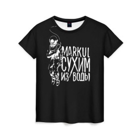 Женская футболка 3D с принтом Markul_6 в Новосибирске, 100% полиэфир ( синтетическое хлопкоподобное полотно) | прямой крой, круглый вырез горловины, длина до линии бедер | markul | маркул