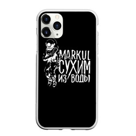 Чехол для iPhone 11 Pro матовый с принтом Markul_6 в Новосибирске, Силикон |  | markul | маркул