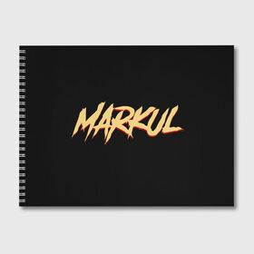 Альбом для рисования с принтом Markul_11 в Новосибирске, 100% бумага
 | матовая бумага, плотность 200 мг. | Тематика изображения на принте: markul | маркул