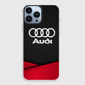 Чехол для iPhone 13 Pro Max с принтом AUDI в Новосибирске,  |  | audi | auto | automobile | car | carbon | machine | motor | motor car | sport car | автомашина | ауди | бренд | легковой автомобиль | марка | спортивный автомобиль | тачка