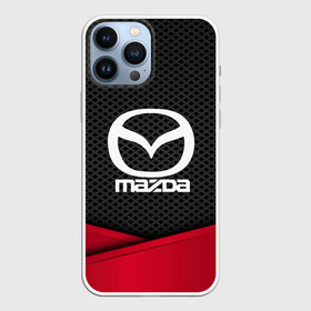 Чехол для iPhone 13 Pro Max с принтом MAZDA в Новосибирске,  |  | Тематика изображения на принте: auto | automobile | car | carbon | machine | mazda | motor | motor car | sport car | автомашина | бренд | легковой автомобиль | мазда | марка | спортивный автомобиль | тачка