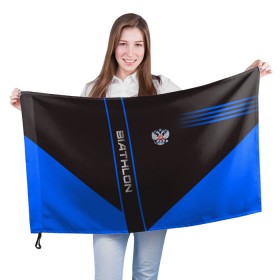 Флаг 3D с принтом BIATHLON в Новосибирске, 100% полиэстер | плотность ткани — 95 г/м2, размер — 67 х 109 см. Принт наносится с одной стороны | biathlon | sport | беатлон | беотлон | биатлон | биотлон | борьба | винтовка | линии | лыжи | надпись | полосы | россии | россия | рф | сборная | символ | состязание | спорт | стрельба | флаг
