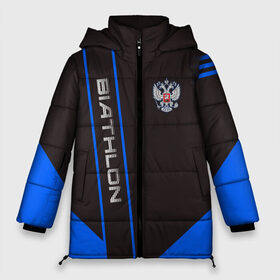 Женская зимняя куртка 3D с принтом BIATHLON в Новосибирске, верх — 100% полиэстер; подкладка — 100% полиэстер; утеплитель — 100% полиэстер | длина ниже бедра, силуэт Оверсайз. Есть воротник-стойка, отстегивающийся капюшон и ветрозащитная планка. 

Боковые карманы с листочкой на кнопках и внутренний карман на молнии | biathlon | sport | беатлон | беотлон | биатлон | биотлон | борьба | винтовка | линии | лыжи | надпись | полосы | россии | россия | рф | сборная | символ | состязание | спорт | стрельба | флаг