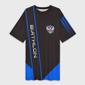 Платье-футболка 3D с принтом BIATHLON в Новосибирске,  |  | biathlon | sport | беатлон | беотлон | биатлон | биотлон | борьба | винтовка | линии | лыжи | надпись | полосы | россии | россия | рф | сборная | символ | состязание | спорт | стрельба | флаг