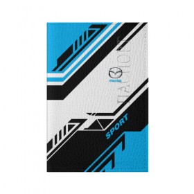 Обложка для паспорта матовая кожа с принтом MAZDA SPORT в Новосибирске, натуральная матовая кожа | размер 19,3 х 13,7 см; прозрачные пластиковые крепления | auto | mazda | sport | авто | автомобиль | автомобильные | бренд | мазда | марка | машины | спорт