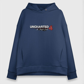 Женское худи Oversize хлопок с принтом Uncharted logo в Новосибирске, френч-терри — 70% хлопок, 30% полиэстер. Мягкий теплый начес внутри —100% хлопок | боковые карманы, эластичные манжеты и нижняя кромка, капюшон на магнитной кнопке | chloe | drake | elena | nathan | naughty dog | sully | анчартед | дрейк | натан | нейтан | ноти дог | пиратs | приключения | путь вора | салли | утраченное наследие