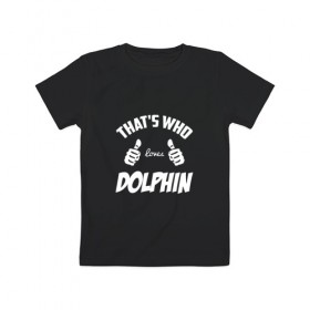 Детская футболка хлопок с принтом Вот кто любит Dolphin в Новосибирске, 100% хлопок | круглый вырез горловины, полуприлегающий силуэт, длина до линии бедер | Тематика изображения на принте: dolphin | loves | thats who | this girl | this guy | альтернативный | андрей | большие | дельфин | дольпф | клас | класс | кулаки | лысиков | мальчишник | музыка | музыкант | нойз | пальцы | поэт | реп | рок | руки | рэп | тр
