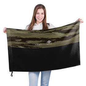 Флаг 3D с принтом Камуфляж пограничник в Новосибирске, 100% полиэстер | плотность ткани — 95 г/м2, размер — 67 х 109 см. Принт наносится с одной стороны | армия | граница | камуфляж | милитари | погранвойска | россия | рф