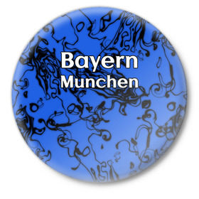 Значок с принтом Бавария Мюнхен в Новосибирске,  металл | круглая форма, металлическая застежка в виде булавки | Тематика изображения на принте: белый | германия | игра | красный | лига | мюнхен | мяч | сборная | форма | футбол | чемпион