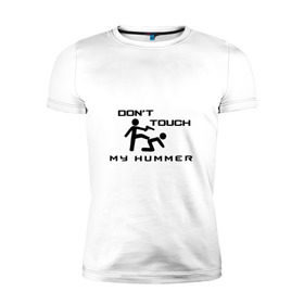 Мужская футболка премиум с принтом Don`t touch my Hummer в Новосибирске, 92% хлопок, 8% лайкра | приталенный силуэт, круглый вырез ворота, длина до линии бедра, короткий рукав | Тематика изображения на принте: 