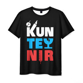 Мужская футболка 3D с принтом Kunteynir_3 в Новосибирске, 100% полиэфир | прямой крой, круглый вырез горловины, длина до линии бедер | kunteynir | ивлев | техник