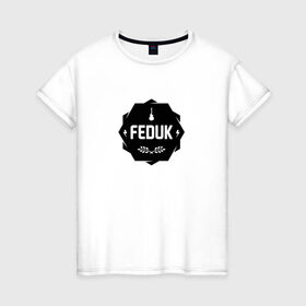 Женская футболка хлопок с принтом Feduk в Новосибирске, 100% хлопок | прямой крой, круглый вырез горловины, длина до линии бедер, слегка спущенное плечо | feduk | федук
