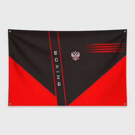 Флаг-баннер с принтом Boxing в Новосибирске, 100% полиэстер | размер 67 х 109 см, плотность ткани — 95 г/м2; по краям флага есть четыре люверса для крепления | boxing | sport | бокс | боксер | спорт