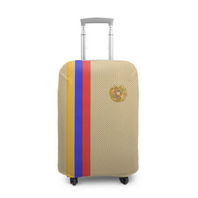 Чехол для чемодана 3D с принтом Armenia в Новосибирске, 86% полиэфир, 14% спандекс | двустороннее нанесение принта, прорези для ручек и колес | armenia | армения | армяне | ереван