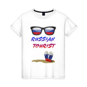 Женская футболка хлопок с принтом Русский турист в Новосибирске, 100% хлопок | прямой крой, круглый вырез горловины, длина до линии бедер, слегка спущенное плечо | 