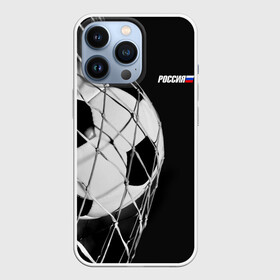 Чехол для iPhone 13 Pro с принтом Болельщик Россия в Новосибирске,  |  | football | болельщик | футбол | футбольный мяч