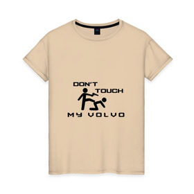 Женская футболка хлопок с принтом Don`t touch my Volvo в Новосибирске, 100% хлопок | прямой крой, круглый вырез горловины, длина до линии бедер, слегка спущенное плечо | volvo | авто | автомобиль | вольво | лого | машина | символ