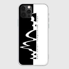 Чехол для iPhone 12 Pro Max с принтом You government loves you в Новосибирске, Силикон |  | deliriumtech | government | governmentlove | авангард | геометрия | надписи | правительство
