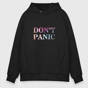 Мужское худи Oversize хлопок с принтом Dont Panic в Новосибирске, френч-терри — 70% хлопок, 30% полиэстер. Мягкий теплый начес внутри —100% хлопок | боковые карманы, эластичные манжеты и нижняя кромка, капюшон на магнитной кнопке | без паники | космос | надпись