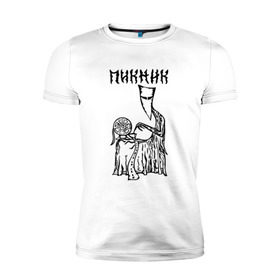 Мужская футболка премиум с принтом Пикник в Новосибирске, 92% хлопок, 8% лайкра | приталенный силуэт, круглый вырез ворота, длина до линии бедра, короткий рукав | кирнос | корчемный | рок группа | шклярский
