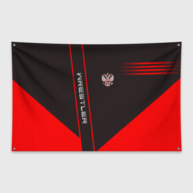 Флаг-баннер с принтом Wrestler в Новосибирске, 100% полиэстер | размер 67 х 109 см, плотность ткани — 95 г/м2; по краям флага есть четыре люверса для крепления | борец | борьба | геометрия | красный | россия | рф | черный