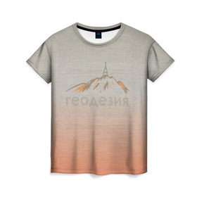 Женская футболка 3D с принтом Геодезия тригопункт в Новосибирске, 100% полиэфир ( синтетическое хлопкоподобное полотно) | прямой крой, круглый вырез горловины, длина до линии бедер | surveyor | геодезист | геодезия