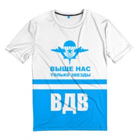 Мужская футболка 3D с принтом ВДВ в Новосибирске, 100% полиэфир | прямой крой, круглый вырез горловины, длина до линии бедер | armiya | армейский | армия | вдв | вертолет | войска | десант | небо | парашют | самолет | элитные войска