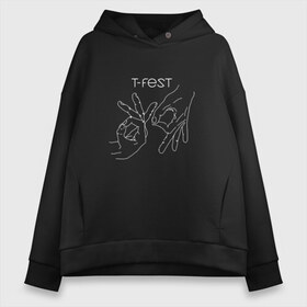 Женское худи Oversize хлопок с принтом T-Fest в Новосибирске, френч-терри — 70% хлопок, 30% полиэстер. Мягкий теплый начес внутри —100% хлопок | боковые карманы, эластичные манжеты и нижняя кромка, капюшон на магнитной кнопке | gazgolder | hip hop | mc | rap | t fest | tfest | исполнитель | кирилл | мс | незборецький | реп | репер | речитатив | рэп | рэпер | т | т фест | тфест | украинский | участник | фест | хип | хипхоп | хоп