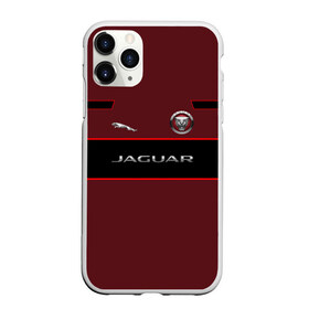 Чехол для iPhone 11 Pro матовый с принтом Jaguar в Новосибирске, Силикон |  | c x17 | c x75 concept | c xf | cars | e pace | f pace | jaguar | land | r d6 | r2 | r3 | r4 | r5 | rover. r1 | xkr 75 | авто | автомобиль | знак | лого | машина | символ | тачка | эмблема | ягуар