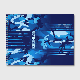 Альбом для рисования с принтом BIATHLON в Новосибирске, 100% бумага
 | матовая бумага, плотность 200 мг. | biathlon | sport | беатлон | беотлон | биатлон | биотлон | борьба | винтовка | линии | лыжи | надпись | полосы | россии | россия | рф | сборная | символ | состязание | спорт | стрельба | флаг