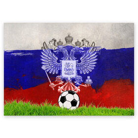 Поздравительная открытка с принтом Сборная России в Новосибирске, 100% бумага | плотность бумаги 280 г/м2, матовая, на обратной стороне линовка и место для марки
 | football | sport | россия | сборная | триколор | флаг россии | футбол | футбольный мяч
