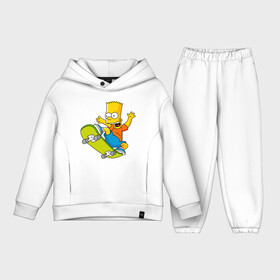 Детский костюм хлопок Oversize с принтом Bart Simpson в Новосибирске,  |  | bart | family | homer | lisa | school | simpsons | springfield | анимация | барт | гомер | желтый | комедия | лентяй | лиза | мардж | мульт | мультфильм | мэгги | отец | пончик | ребенок | родители | семья | сериал | симпсоны | смех