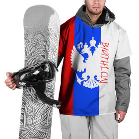 Накидка на куртку 3D с принтом BIATHLON в Новосибирске, 100% полиэстер |  | biathlon | sport | беатлон | беотлон | биатлон | биотлон | борьба | винтовка | линии | лыжи | надпись | полосы | росс | россии | рф | сборная | символ | состязание | спорт | стрельба | флаг
