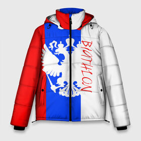 Мужская зимняя куртка 3D с принтом BIATHLON в Новосибирске, верх — 100% полиэстер; подкладка — 100% полиэстер; утеплитель — 100% полиэстер | длина ниже бедра, свободный силуэт Оверсайз. Есть воротник-стойка, отстегивающийся капюшон и ветрозащитная планка. 

Боковые карманы с листочкой на кнопках и внутренний карман на молнии. | biathlon | sport | беатлон | беотлон | биатлон | биотлон | борьба | винтовка | линии | лыжи | надпись | полосы | росс | россии | рф | сборная | символ | состязание | спорт | стрельба | флаг