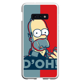 Чехол для Samsung S10E с принтом Homer Simpson (DOH!) в Новосибирске, Силикон | Область печати: задняя сторона чехла, без боковых панелей | Тематика изображения на принте: bart | doh | homer | homer simpson | hope | hope poster | lisa | march | poster | simpsons | барт. лиза | гомер | мардж | мегги | пончик | пончик и гомер | симпсоны