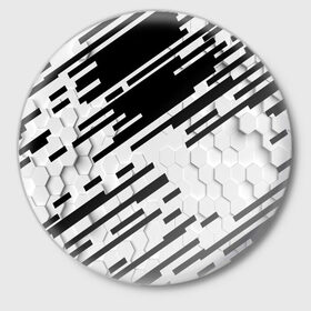 Значок с принтом HEXAGON - Black and White в Новосибирске,  металл | круглая форма, металлическая застежка в виде булавки | Тематика изображения на принте: 