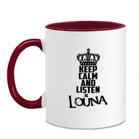 Кружка двухцветная с принтом Keep calm and listen Louna в Новосибирске, керамика | объем — 330 мл, диаметр — 80 мм. Цветная ручка и кайма сверху, в некоторых цветах — вся внутренняя часть | louna | альтернативный | вит | виталий демиденко | група | группа | леонид кинзбурский | лу | луна | лусинэ геворкян | метал | ню | нюметал | панк | панкрок | пилот | рок | ру | рубен казарьян | серж