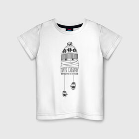 Детская футболка хлопок с принтом Дитя Сибири в Новосибирске, 100% хлопок | круглый вырез горловины, полуприлегающий силуэт, длина до линии бедер | мороз | россия | сибирь | холод
