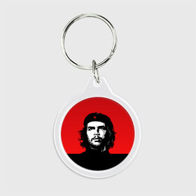 Брелок круглый с принтом Che Guevara в Новосибирске, пластик и полированная сталь | круглая форма, металлическое крепление в виде кольца | Тематика изображения на принте: 