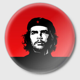 Значок с принтом Che Guevara в Новосибирске,  металл | круглая форма, металлическая застежка в виде булавки | Тематика изображения на принте: 