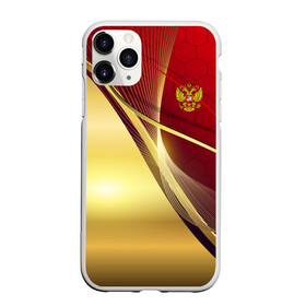 Чехол для iPhone 11 Pro Max матовый с принтом RUSSIA SPORT Red and Gold в Новосибирске, Силикон |  | abstract | design | geometry | hexagon | red and black | russia | sport | texture | абстракция | геометрия | герб | дизайн | патриот | патриотизм | россия | русский | соты | спорт | текстура | шестиугольники