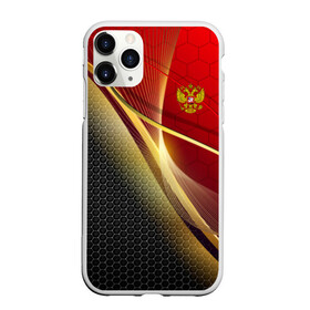 Чехол для iPhone 11 Pro Max матовый с принтом RUSSIA SPORT Red and Black в Новосибирске, Силикон |  | abstract | design | geometry | hexagon | red and black | russia | sport | texture | абстракция | геометрия | герб | дизайн | патриот | патриотизм | россия | русский | соты | спорт | текстура | шестиугольники