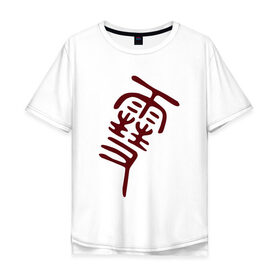 Мужская футболка хлопок Oversize с принтом Yukine - Noragami в Новосибирске, 100% хлопок | свободный крой, круглый ворот, “спинка” длиннее передней части | yukine   noragami | бездомный бог