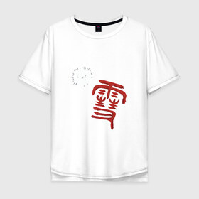 Мужская футболка хлопок Oversize с принтом Бездомный бог в Новосибирске, 100% хлопок | свободный крой, круглый ворот, “спинка” длиннее передней части | noragami | yato graffiti | бездомный бог